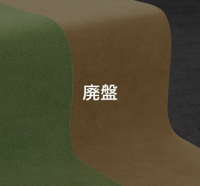 ソファ生地FRシリーズ