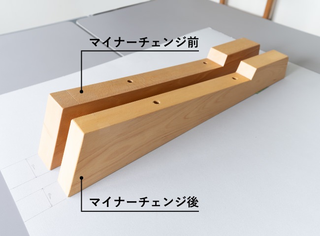 PENTA 900 Chair 脚のマイナーチェンジ