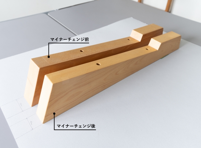 PENTA 900 Chair 脚のマイナーチェンジ