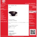 音は『再生』できなくとも