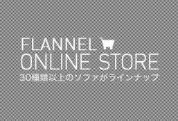 ONLINE STORE