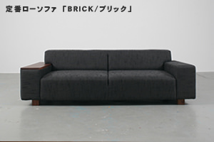 �������ե�/BRICK
