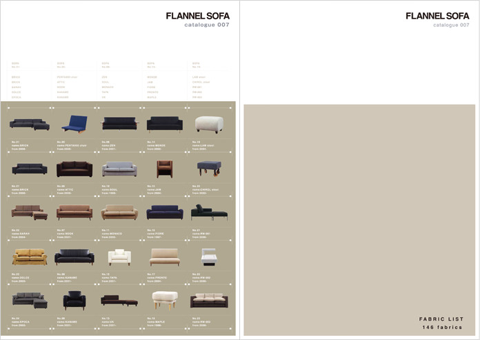 FLANNEL SOFA ソファカタログ007