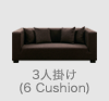 ATTIC アティック 2.5人掛け (アウトレット)