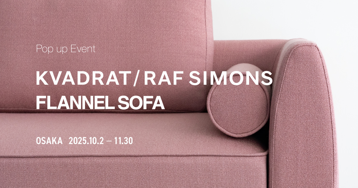 KVADRAT/RAF SIMONS クヴァドラ/ラフシモンズ ストール　大判 KVADRAT/RAF SIMONS クヴァドラ/ラフシモンズ ストール 大判