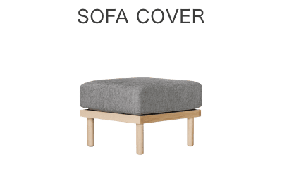 カートオーダーの確認 | ソファ専門店FLANNEL SOFA
