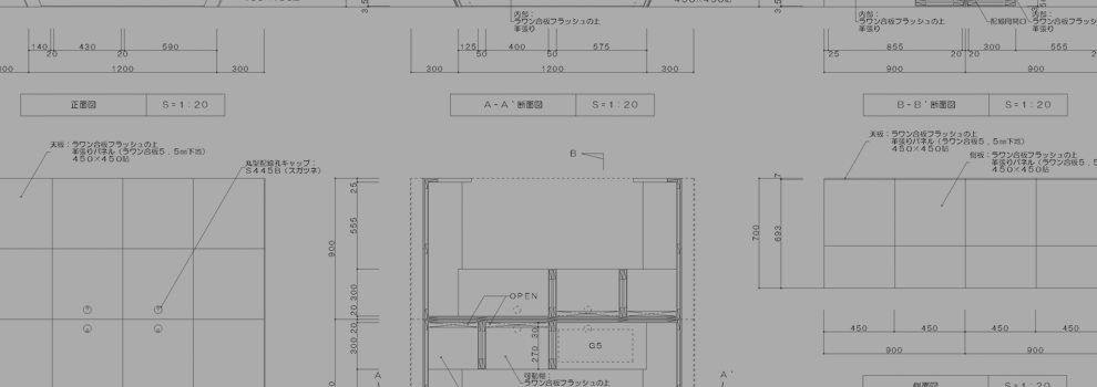 Contract 内装設計・店舗用ソファ