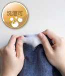 肌触り