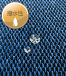撥水性