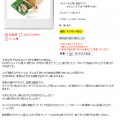 端材を子供たちに