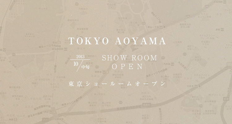 東京青山ショールームオープン