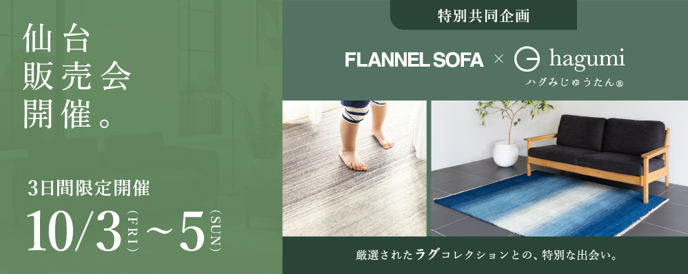 第3回 仙台販売会