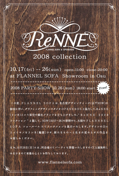 ReNNE