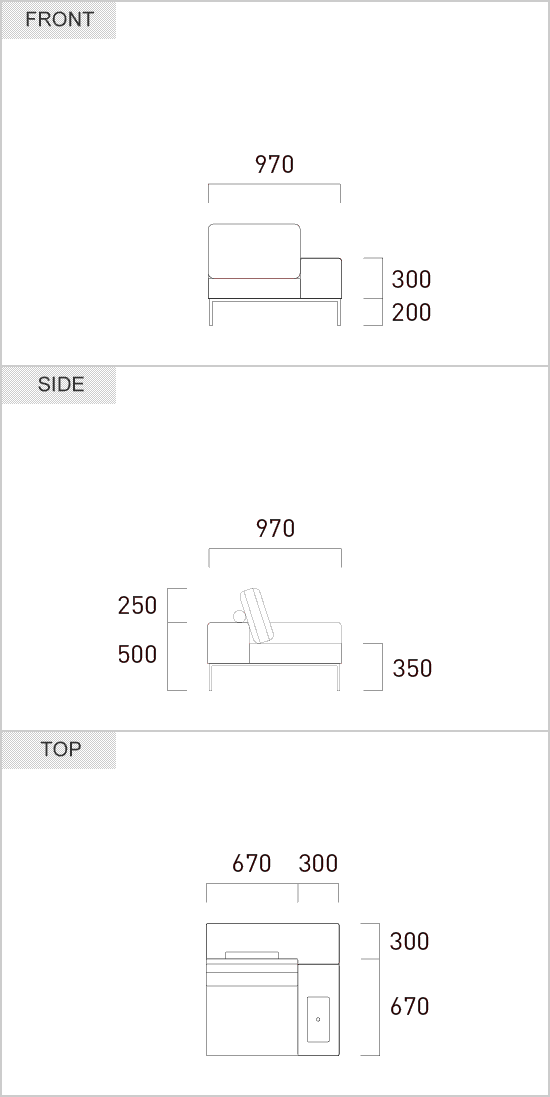 1人掛け(片肘)サイズ仕様