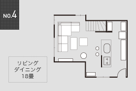 NO.4 リビングダイニング18畳