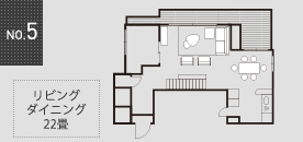 NO.4 リビングダイニング18畳