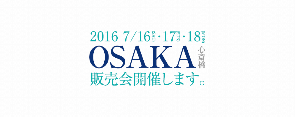 大阪販売会